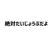 856299319
