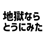 856299324