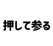 856299325