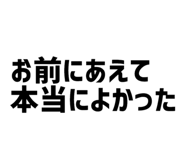 856299332