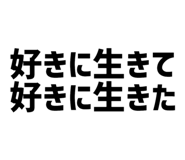 856299338