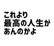 856299340