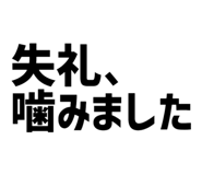 856299349