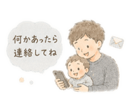 856299390