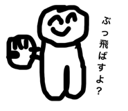 856299398
