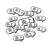 856299472
