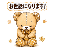 856299510