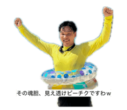 856299664