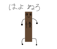 856299814