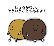 856299950
