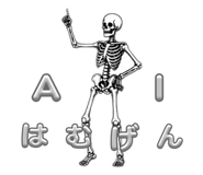 856300044