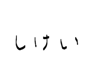 856300108