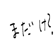 856300109