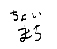 856300110