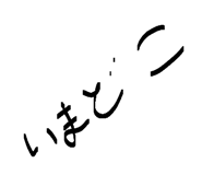 856300112