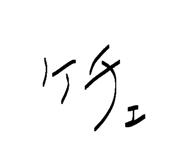 856300114