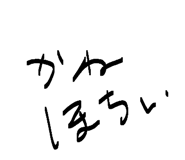 856300115