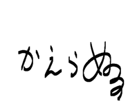 856300118