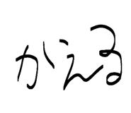 856300119