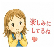 856300441
