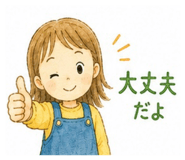856300442