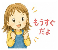 856300443