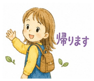 856300444