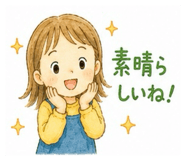 856300448