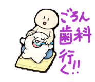 856300686