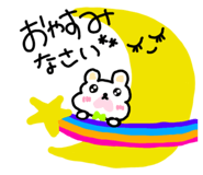 856300951