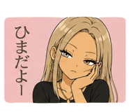 856301242