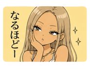 856301243
