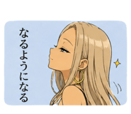856301255