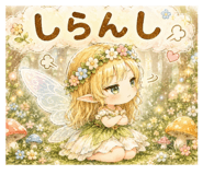 856301414