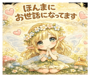 856301416