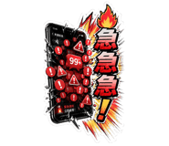 856301469