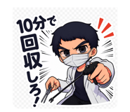 856301495