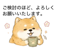856301933