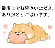 856301936