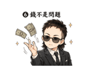 856302654