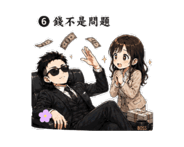 856302662