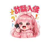 856303288