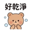 856303638
