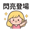 856303651