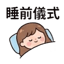 856303657