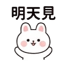 856303660
