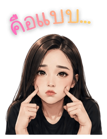 856306013