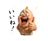 856306499