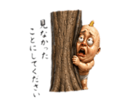 856306514