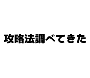 856307161